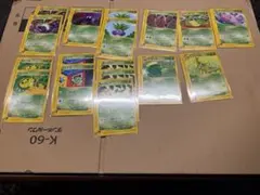 f*y様 【良品◯】ポケモンカード　Pokéca 引退品　くさタイプ　まとめ