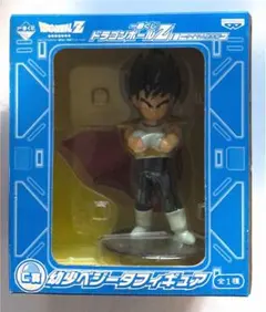 一番くじ　ドラゴンボールZ サイヤ人襲来編 C賞　幼少ベジータフィギュア