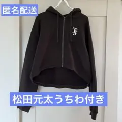 TravisJapan VIIsual グッズ　パーカー＆松田元太ジャンボうちわ