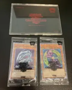 遊戯王 WCS2018 青眼の白龍 ブラックマジシャン 20thシークレット