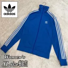 アディダス トラックジャケット ベッケンバウアー ブルー レディース XL相当