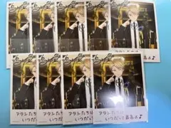 あんスタ 鳴上嵐 バースデーカード 13点 - メルカリ