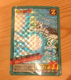 Item thumbnail for item a86bab6d-81e4-4543-bdf5-5f9f30d41c5e