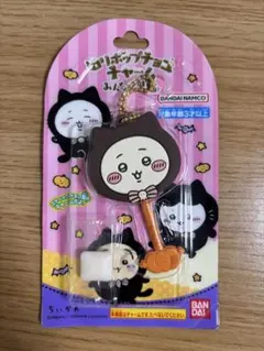 ロリポップチョコチャーム