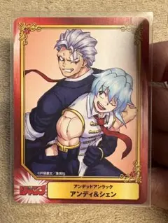 アンデッドアンラック アンディ＆シェン カード