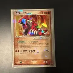 限定品ポケモンカード 赤ゲノセクト 色違い ホロ 110HP - メルカリ
