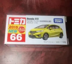 Item thumbnail for item ed572c89-5386-46fa-a544-1178cca744d1