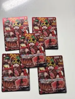 ワンピースカード モンキー・D・ルフィ 29th 5枚セット - メルカリ