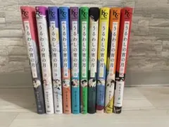 うるわしの宵の月 1-10巻セット やまもり三香7-10巻初版 - メルカリ
