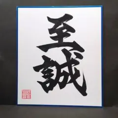 Anna様 リクエスト 4点 まとめ商品