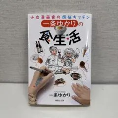 Item thumbnail for item 51f8fb57-0690-4b58-ad09-f38892a989b1