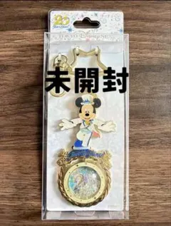 [未開封]ディズニーシー　20周年 キーホルダー