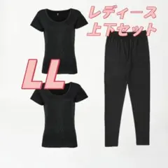 Relive リライブスパッツ ＆ シャツ 2分袖 上下セット LLサイズ新品