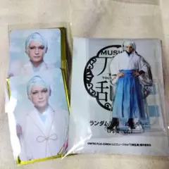 刀ミュ　音曲祭　巴形薙刀　アクスタ&カード