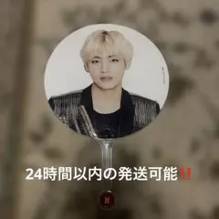 2026年最新】bts v うちわの人気アイテム - メルカリ
