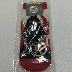 ❤️鬼滅の刃　靴下【約22〜25センチ】❤️