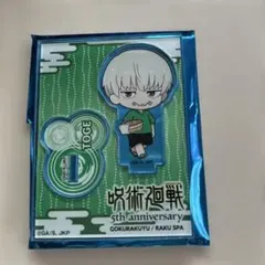 呪術廻戦×極楽湯RAKUSPA トレーディングアクリルスタンド　狗巻棘