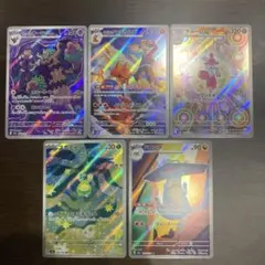 ポケモンカード メガドリームex AR5枚セット