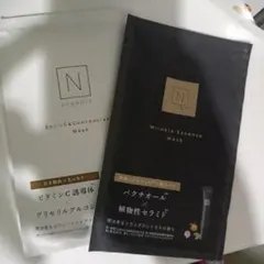 エイジングケアシートマスク 2種セット