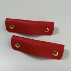 ハンドルカバー レザー バッグの持ち手に ハンドルカバー　赤　レッド　カバン
