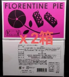 資生堂パーラー フロランタンパイ3個入 ×2箱のサムネイル