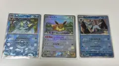 ブイズ モンスターボールミラー 3枚セット テラスタルフェスex ポケカ