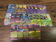 え*長様 ポケモンカード　ニンジャスピナーRRまとめ売り