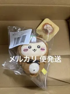 ちいかわ　たぬきだもんくじ　C賞マスコット　くりまんじゅう