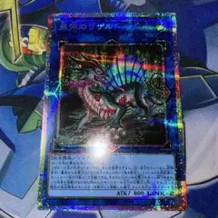 26053 ファイナルファンタジーⅤ NO.120 召喚獣 シルドラ - メルカリ