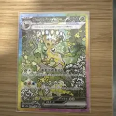 2026年最新】Pokemon Card Game シリーズ：スカーレット&バイオレット