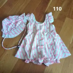 女の子用 スイカ柄 水着 帽子付き 110cm