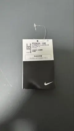 Nike スニーカー FD2629-100 黒タグのみ