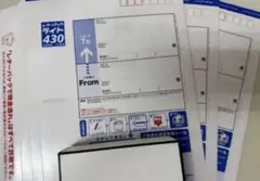 レターパックライト　430 3枚 新品　未使用