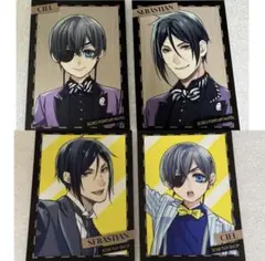 黒執事 ブラックレーベル 特典 Black Label シエル セバスチャン