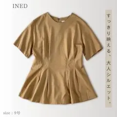 INED スーピマコットン ウエストタックカットソー 上質素材 着映え キャメルのサムネイル