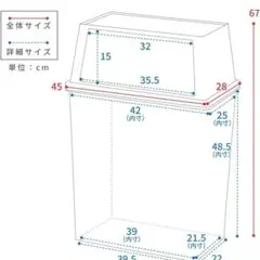 45リットルゴミ箱2個セット