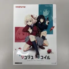【非売品】リコリス・リコイル クリアファイル