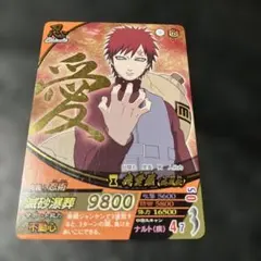 ハイキュー!! 黒尾鉄朗 バボカリブートサイン入り✨️ - メルカリ