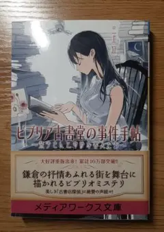 Item thumbnail for item f0e5152f-362d-4985-b192-a4717d73c821