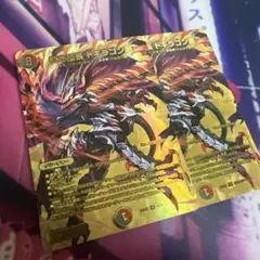 紅き団長ドギラゴン悪 ドギラゴンヒート 金 2枚 シク シークレット