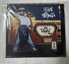 2026年最新】owv アクスタの人気アイテム - メルカリ