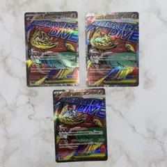 ポケモンカード　ポケカ　MA メガルチャブル ex 計3点