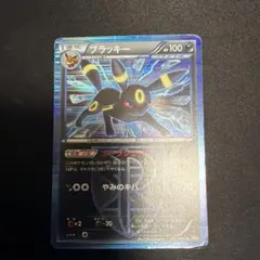 ブラッキー 031/051 R プラズマ団 ポケモンカード - メルカリ