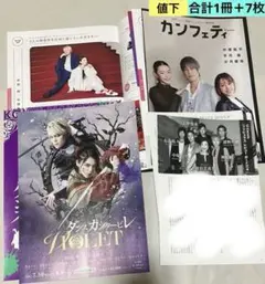 Item thumbnail for item 0e7ed8ed-f468-44a7-9d38-d84fd6fe9028