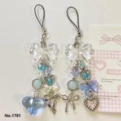 No.1781 ビーズキーホルダー ストラップ y2k 韓国 2点 ブルー