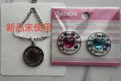 Srixon ジュエリーマーカー 2個セット 50cmネックレス付きのサムネイル