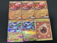 ポケモンカード オドリドリex メガリザードンXex RR 各2枚セット