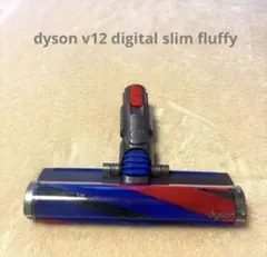 2026年最新】dyson v12 detect slim fluffy sv20の人気アイテム - メルカリ