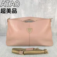 2025年最新】atao バッグ エルヴィ アーモンドの人気アイテム