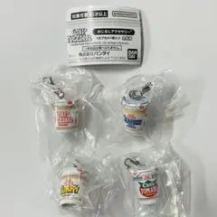 a*y様 日清カップヌードル　めじるしアクセサリー　4種　ガチャ　カプセルトイ